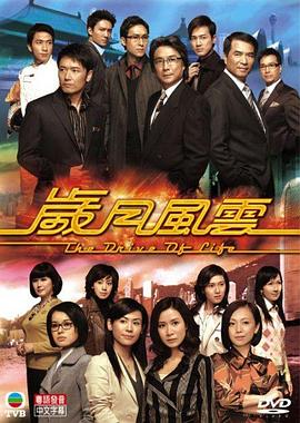国产TV在线网站
